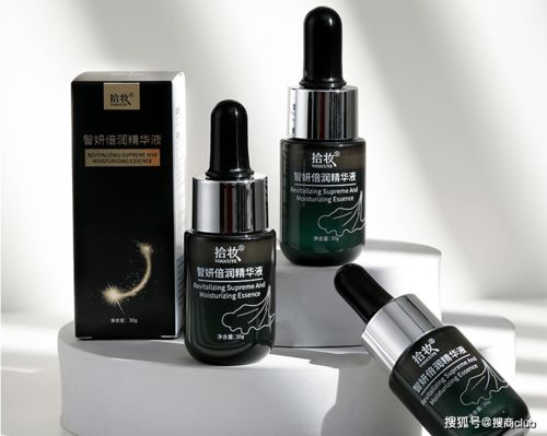 發揮第四代生物活性化妝品優勢，拾妝護膚品沉心研發鑄就品質