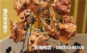 兆財特色燒烤與御卿祥馕坑燒烤的馕坑烤兔系列 傳統與創新的美食融合